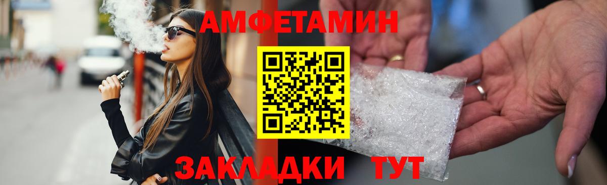 АМФ 98%  АМФ  Выкса  Вход с VPN 