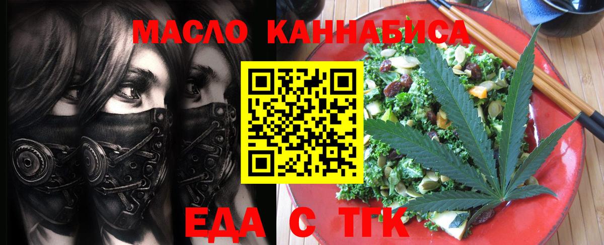 Canna-Cookies марихуана Выкса