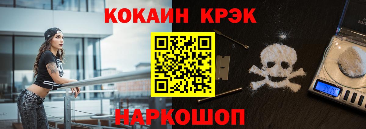 Выкса  КОКАИН  Вход с VPN  КОКАИН 99%  Кокаин Боливия 