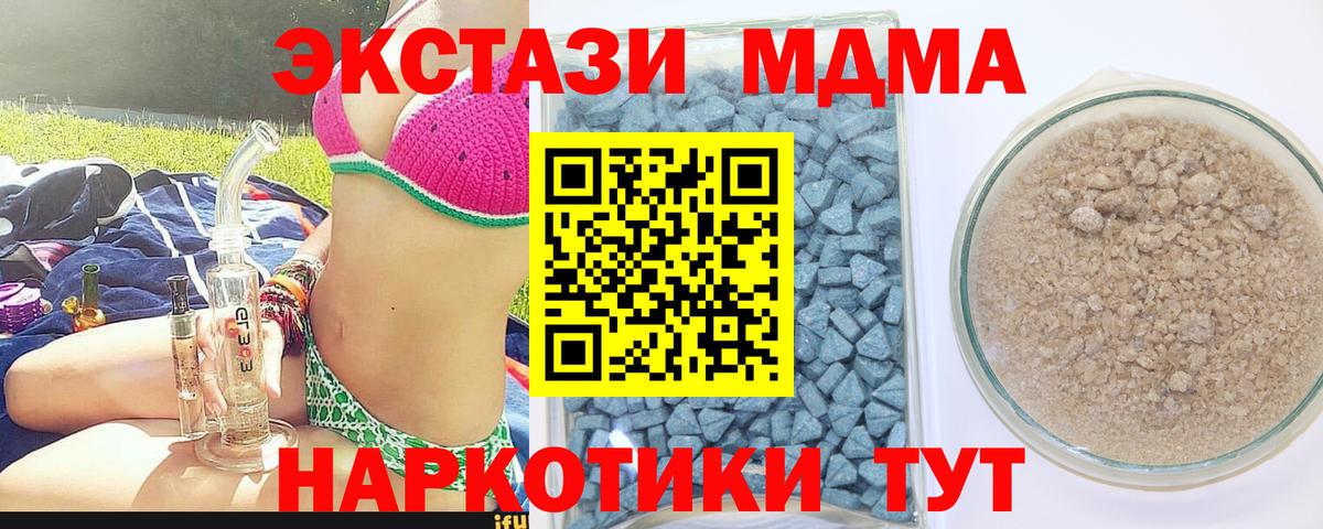 Экстази ешки  Вход с VPN  Выкса  ЭКСТАЗИ  Ecstasy 280мг 