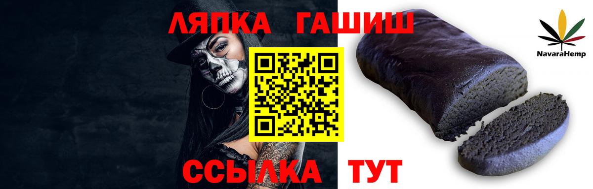 ГАШИШ убойный  ГАШИШ гарик  Вход с VPN  ГАШИШ  Выкса 