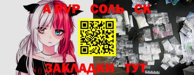 метадон Лесосибирск