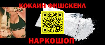 метадон Лесосибирск
