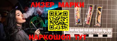 скорость Ликино-Дулёво
