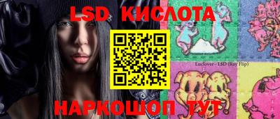 ГАЛЛЮЦИНОГЕННЫЕ ГРИБЫ Ливны