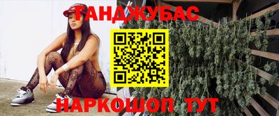 метадон Лесосибирск