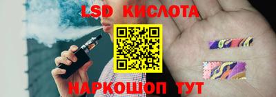ГАЛЛЮЦИНОГЕННЫЕ ГРИБЫ Ливны