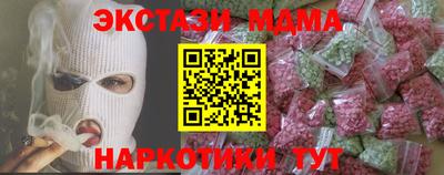 ГАЛЛЮЦИНОГЕННЫЕ ГРИБЫ Ливны