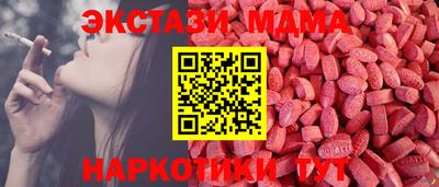 ГАЛЛЮЦИНОГЕННЫЕ ГРИБЫ Ливны