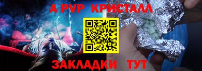 скорость Ликино-Дулёво