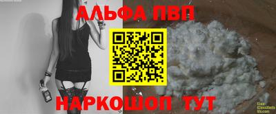 ГАЛЛЮЦИНОГЕННЫЕ ГРИБЫ Ливны