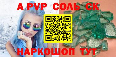 ГАЛЛЮЦИНОГЕННЫЕ ГРИБЫ Ливны