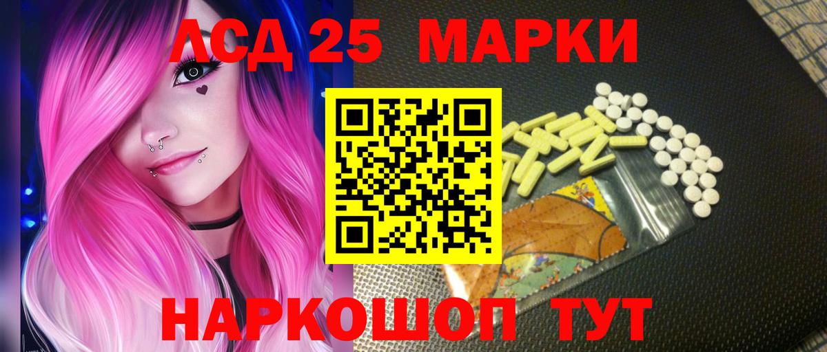 ЛСД экстази кислота  Вход с VPN  Выкса 