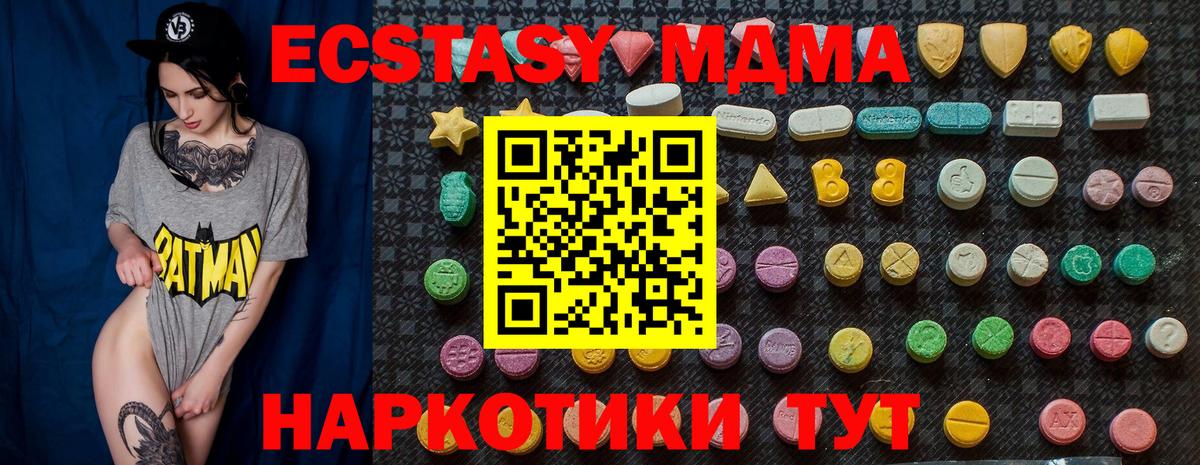 МДМА VHQ Выкса