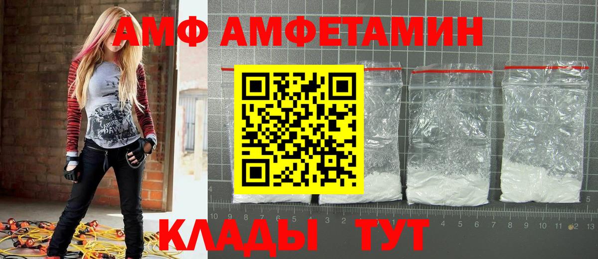 Первитин Декстрометамфетамин 99.9% Выкса