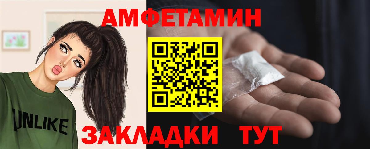 Первитин винт  Вход с VPN  Выкса  Метамфетамин  Первитин винт 