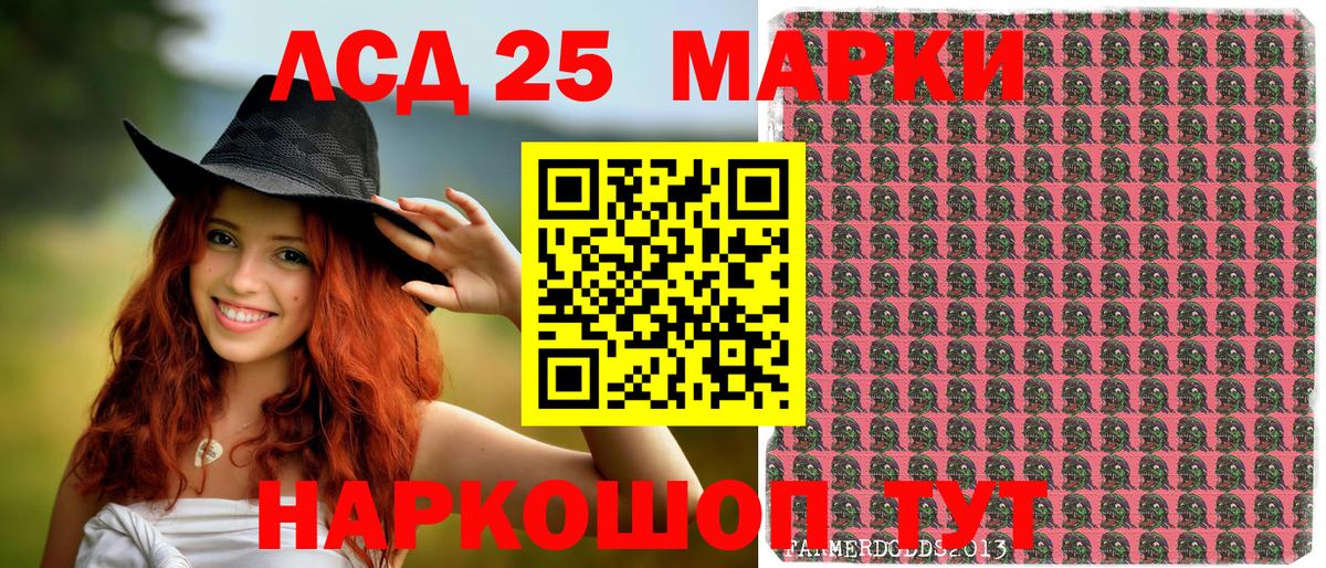 Выкса  где можно купить наркотик  Вход с VPN  Наркотические марки 1,5мг 