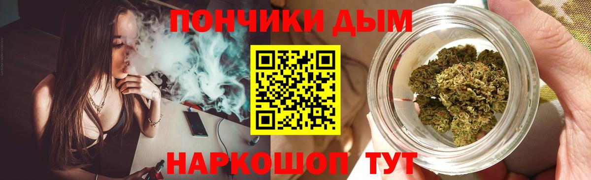 Конопля LSD WEED Выкса